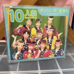 10人祭/ダンシング!夏祭り