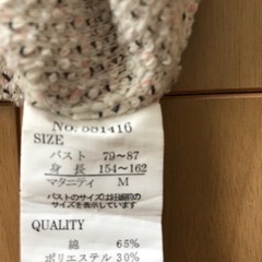 授乳服(マタニティ)の画像