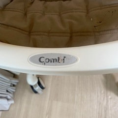 コンビ　ハイ&ロースウィングラック　ネムリラの画像