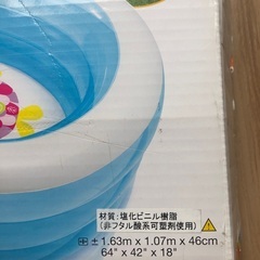 ワンコイン　プール 家庭用 ベランダ 庭　子供　水遊びの画像