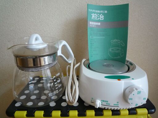 ウチダ和漢方の自動煎じ器 煎治