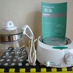 ウチダ和漢方の自動煎じ器 煎治
