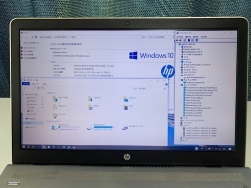 【美品】ゴールド色・Hp Core i5-7世代・8G・1TB・LEDキーボード