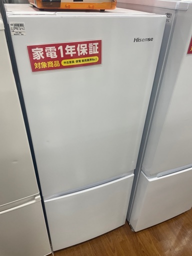 ハイセンス　 2ドア冷蔵庫　HR~D15C 150L アウトレット品