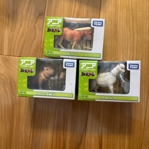 アニア廃盤品3点セット　ポニー、アルパカ、カピバラ親子