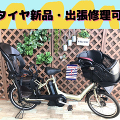 限定セール！関東中心部配送　電動自転車 子供乗せ　 20インチ　...