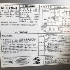 オーブンレンジの画像
