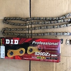 バイクチェーン　DID520DZ2