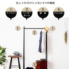 ハンガーラック ワイドタイプ パイプハンガー スチール の画像