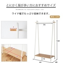ハンガーラック ワイドタイプ パイプハンガー スチール の画像