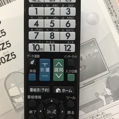 【中古品】SHARP AQUOS 52インチ シャープ アクオス液晶テレビ  LC-52Z5 2012年製の画像