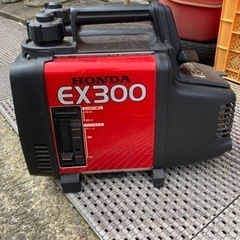 ホンダ発電機 EX300