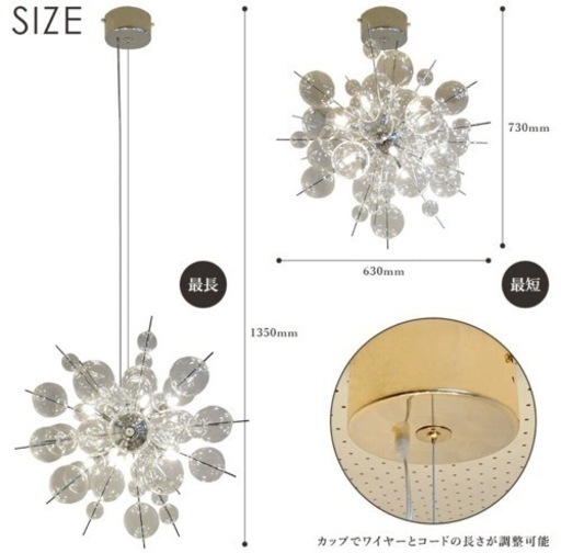 最終価格‼️LED バブルシャンデリア 10灯タイプ　シルバー　照明　ペンダント