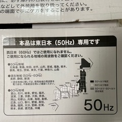 関東にお引越しの人注目❗️Microwave  Oven（ニトリ）電子レンジですの画像