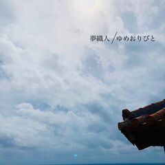 change my mind(潜在意識書き換え)