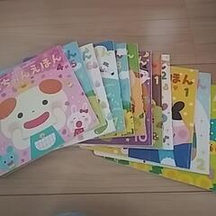子ども　本　1冊10円の画像