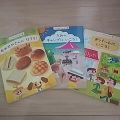 子ども　本　1冊10円の画像