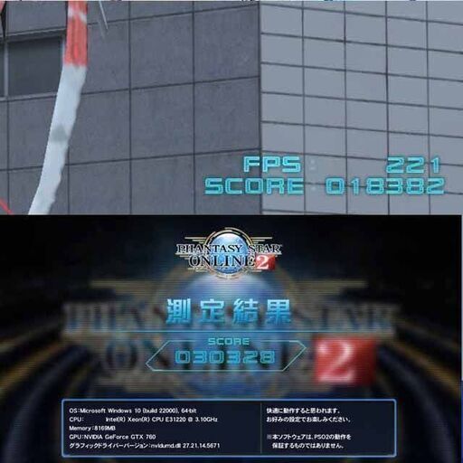 ★特価品★ハイパー無線 Excomゲーミング☆フォートナイト/Apex◎現品組み上げ製造番号：0702JPT2