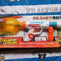 水遊びに！大きな水鉄砲  