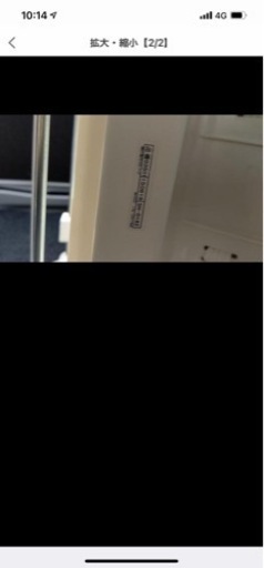ベビーラック