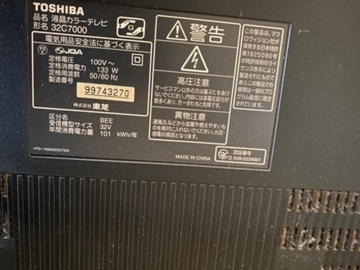 服/ファッション TOSHIBA REGZA