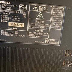 TOSHIBA REGZA の画像