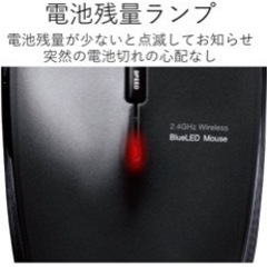 エレコム ワイヤレスマウス 2.4GHz BlueLED 5ボタンの画像