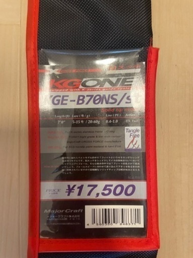 メジャークラフト イカメタル KG ONE  B70NS