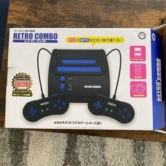 レトロ　コンボ　土日特価‼︎