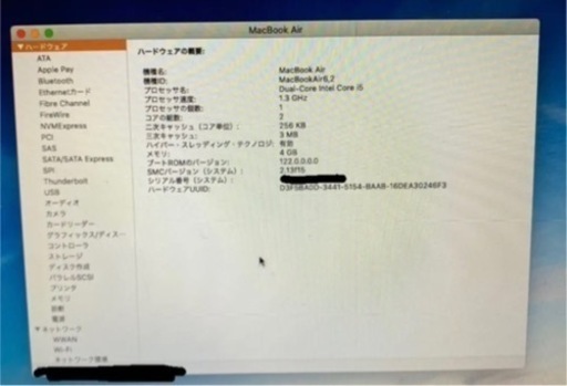 Macbook air 13インチ mid2013