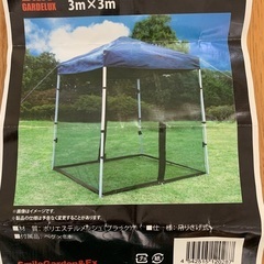 ワンタッチタープテント　蚊帳付き