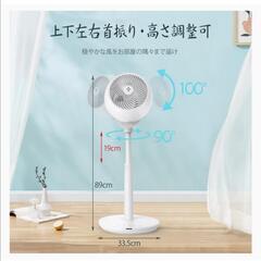 サーキュレーター　DCモーター リビング扇風機  リモコン付き 自動首振りの画像