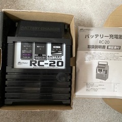 バッテリー充電器