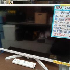 値下げ！「フナイ」32v液晶テレビ★2021年製　【クリーニング済・6ヶ月保証付】　管理番号70307