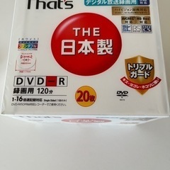 【引取者確定】DVD 録画用　新品未使用