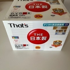 【引取者確定】DVD 録画用　新品未使用の画像