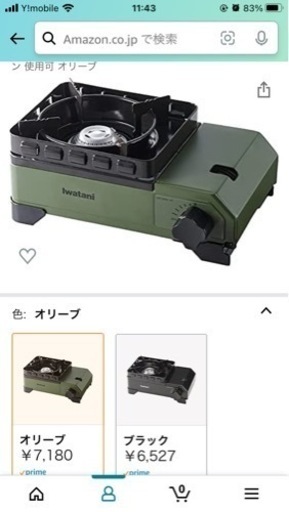 イワタニ　タフまるJr. 