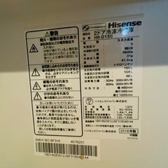 「引越しのため、家具・電気全部譲ります」冷蔵庫・電子レンジの画像