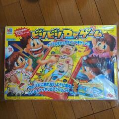 ビリビリドクターゲーム