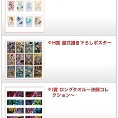 購入者決定！    「一番くじ ワンピース 匠ノ系譜 決闘ノ記憶」E賞 神・エネルの画像