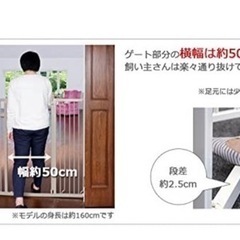 ペット 愛犬 脱出防止柵　中〜大型犬用 ゲート　柵　の画像