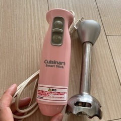 【ハンドプロセッサー】離乳食やシェイク作りに！
