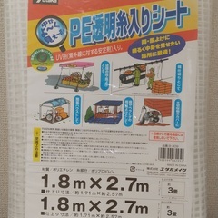 PE透明糸入りシート 1.8m×2.7mの画像