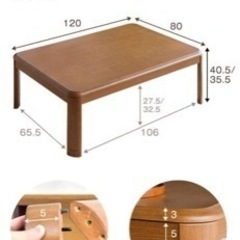 こたつテーブル【受取来れる方】【購入後1年半の品】【こたつ正常】の画像