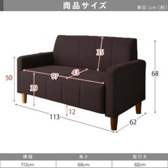 ソファ【受取来れる方】【購入後1年の品】【好評】の画像
