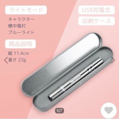 猫のトイレ&レーザーポインターの画像