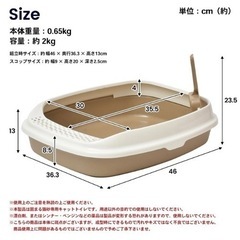 猫のトイレ&レーザーポインターの画像