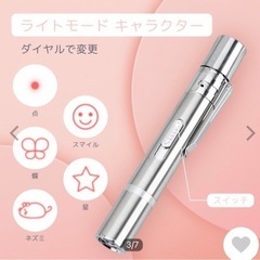 猫のトイレ&レーザーポインターの画像
