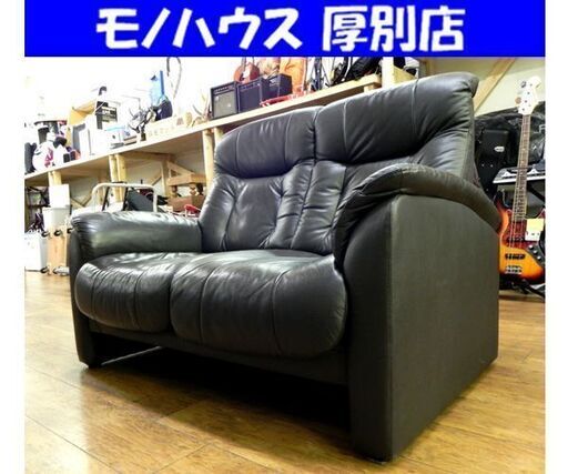 ニトリ 2人掛けソファ レザー×合皮 幅128×奥77×高94 ダークブラウン ハイバック 2P 長椅子 ソファー 家具 札幌市 厚別区