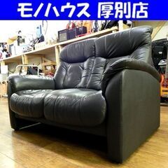 ニトリ 2人掛けソファ レザー×合皮 幅128×奥77×高94 ダークブラウン ハイバック 2P 長椅子 ソファー 家具 札幌市 厚別区 ニトリ 2人掛けソファ レザー×合皮 幅128×奥77×高